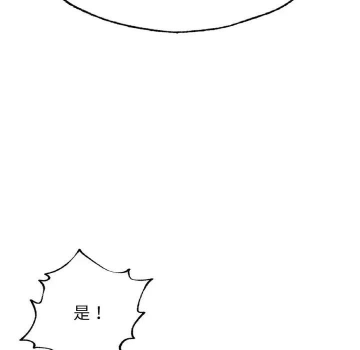 成为人上人 - 第10話8.jpg,成为人上人 - 第10話8,成为人上人 - 第10話