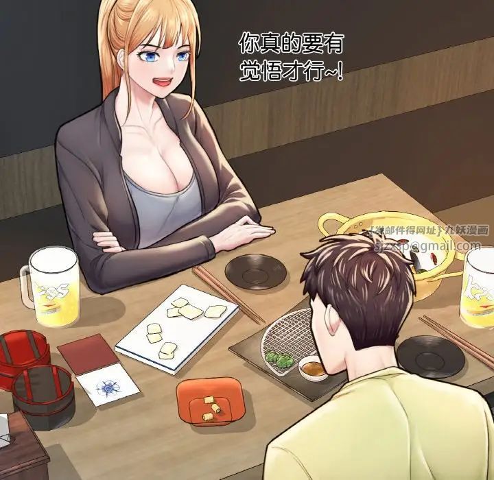 成为人上人 - 第10話14.jpg,成为人上人 - 第10話14,成为人上人 - 第10話