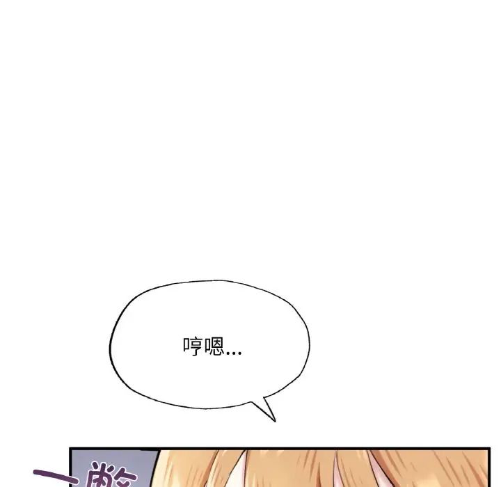 成为人上人 - 第10話17.jpg,成为人上人 - 第10話17,成为人上人 - 第10話