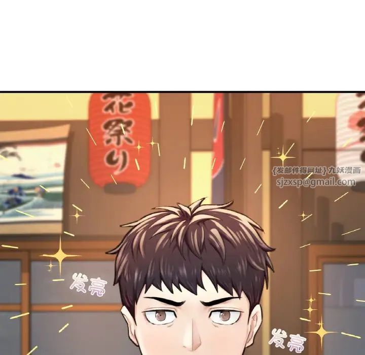 成为人上人 - 第10話19.jpg,成为人上人 - 第10話19,成为人上人 - 第10話