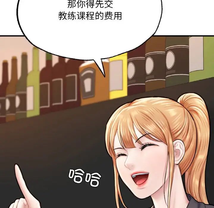 成为人上人 - 第10話23.jpg,成为人上人 - 第10話23,成为人上人 - 第10話