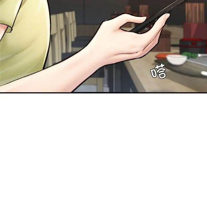 成为人上人第10話