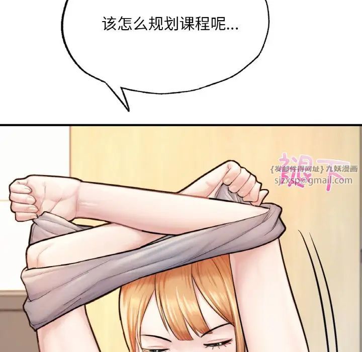 成为人上人 - 第10話53.jpg,成为人上人 - 第10話53,成为人上人 - 第10話