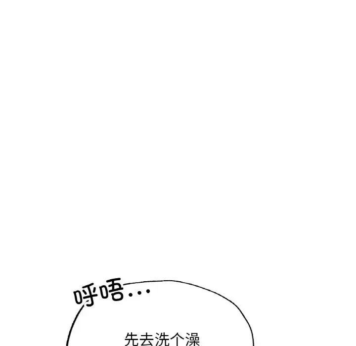 成为人上人第10話