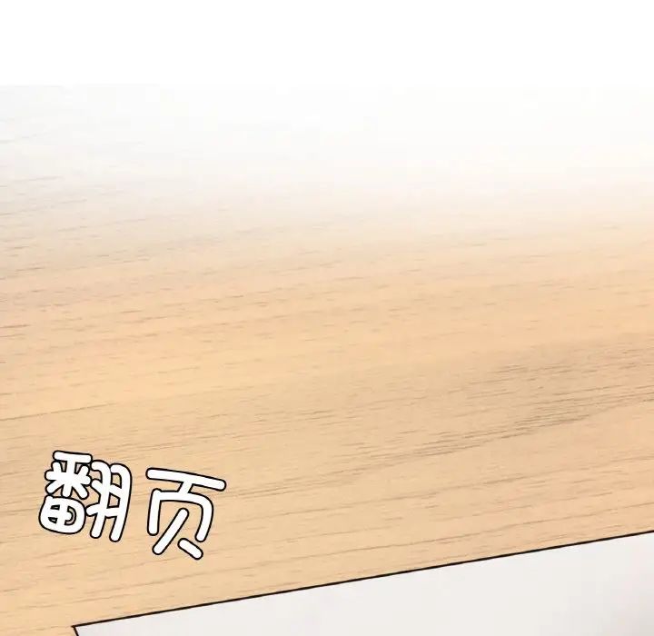 成为人上人第10話