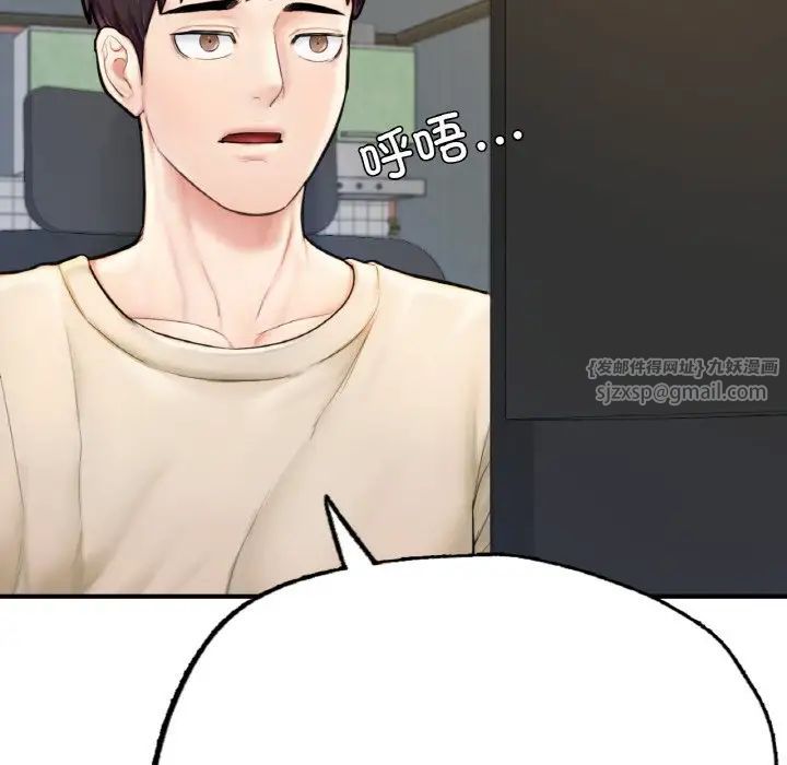 成为人上人 - 第10話96.jpg,成为人上人 - 第10話96,成为人上人 - 第10話