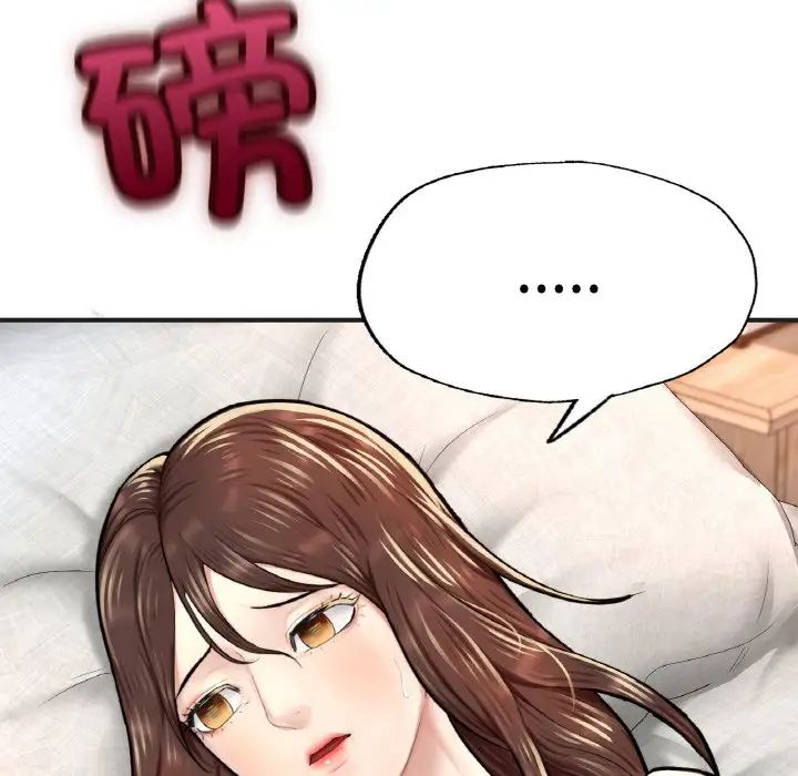 成为人上人第10話