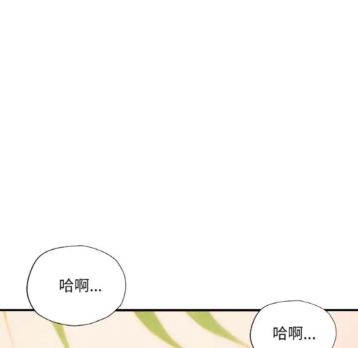 成为人上人 - 第10話177.jpg,成为人上人 - 第10話177,成为人上人 - 第10話