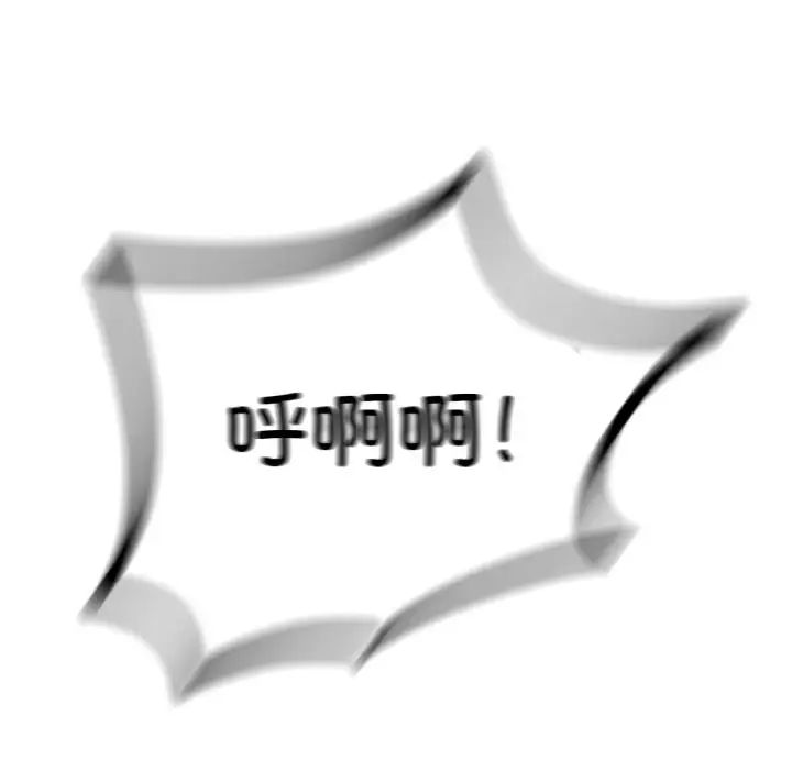 成为人上人 - 第10話192.jpg,成为人上人 - 第10話192,成为人上人 - 第10話