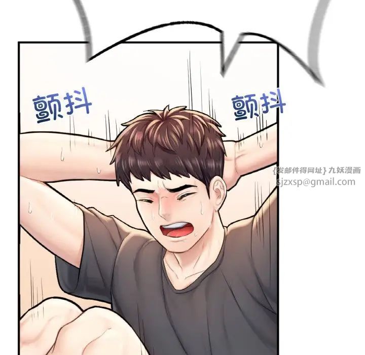 成为人上人第10話