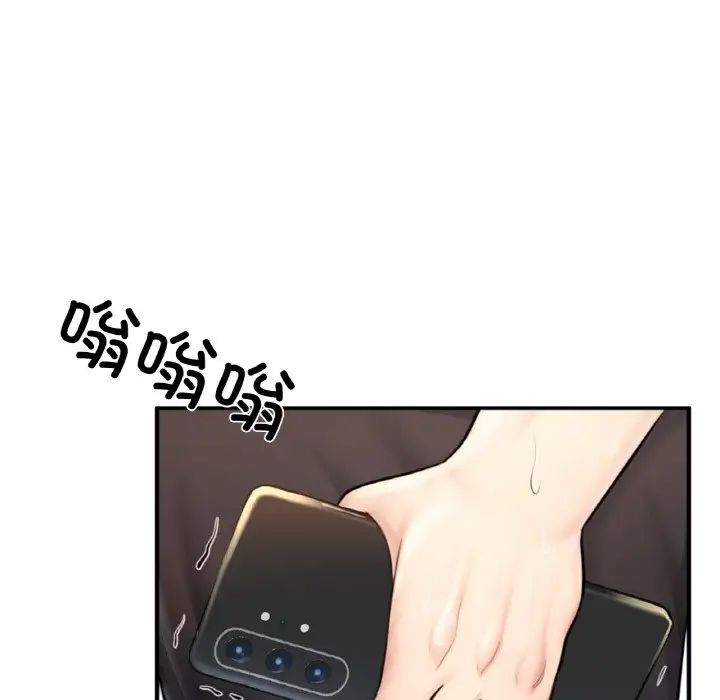 成为人上人 - 第10話211.jpg,成为人上人 - 第10話211,成为人上人 - 第10話