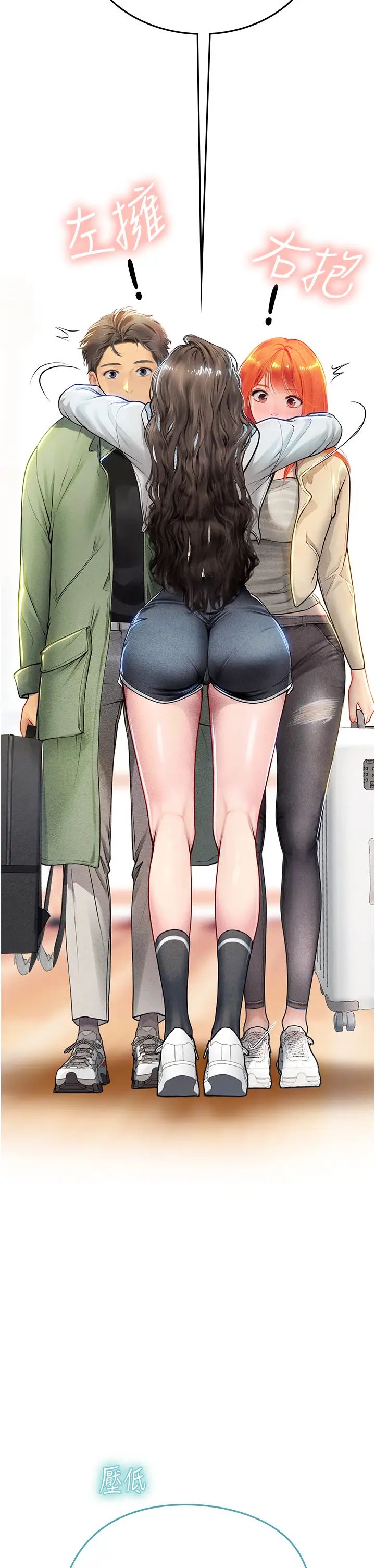 海女实习生第95話-姐姐教妳怎麼勾引男人