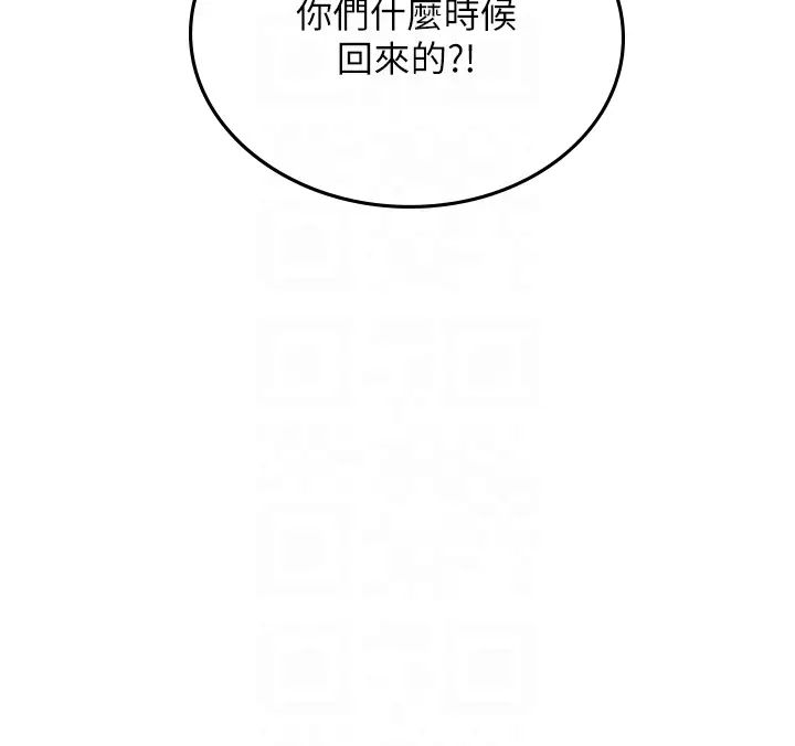 海女实习生第95話-姐姐教妳怎麼勾引男人