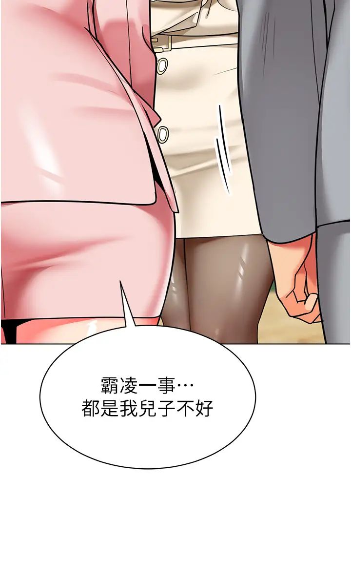 幼儿园老师们第41話-在玻璃窗前裸體舉高高