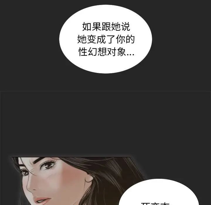 不可抗拒的吸引第4話