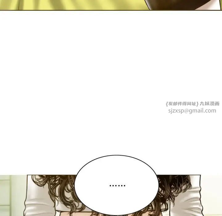不可抗拒的吸引第4話