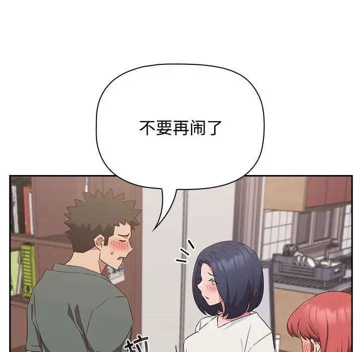 受害者联盟第24話