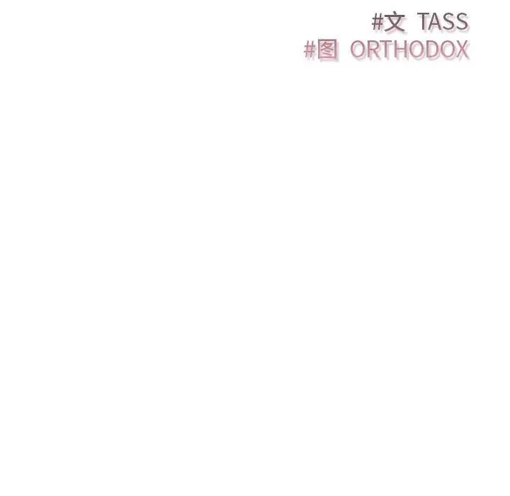 受害者联盟第24話