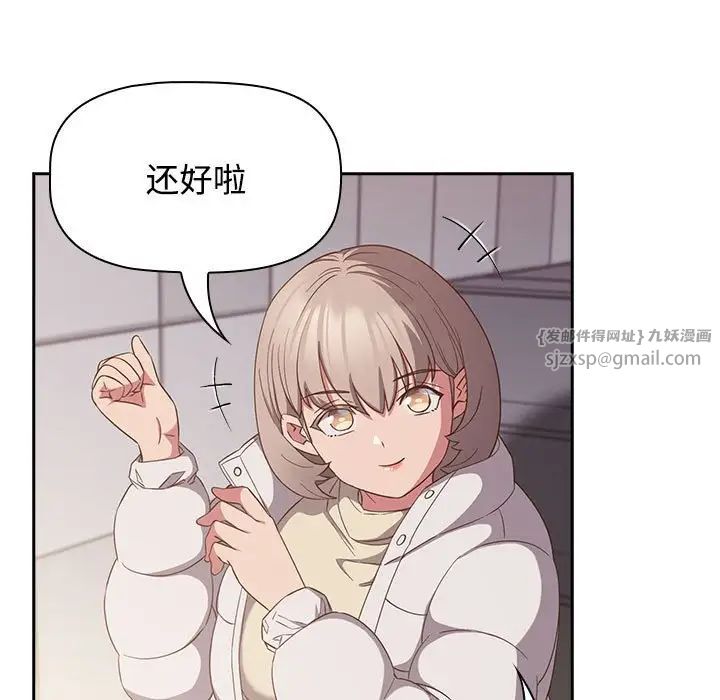 受害者联盟第24話