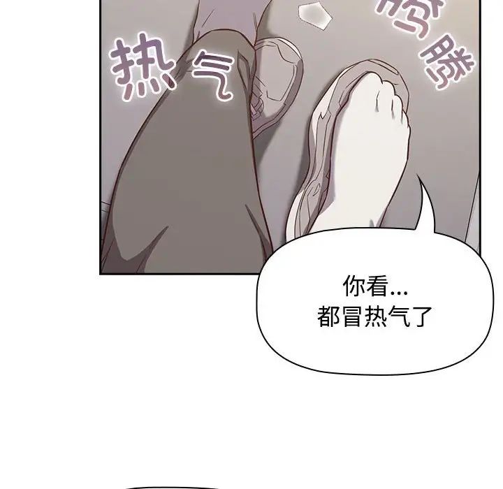 受害者联盟第24話