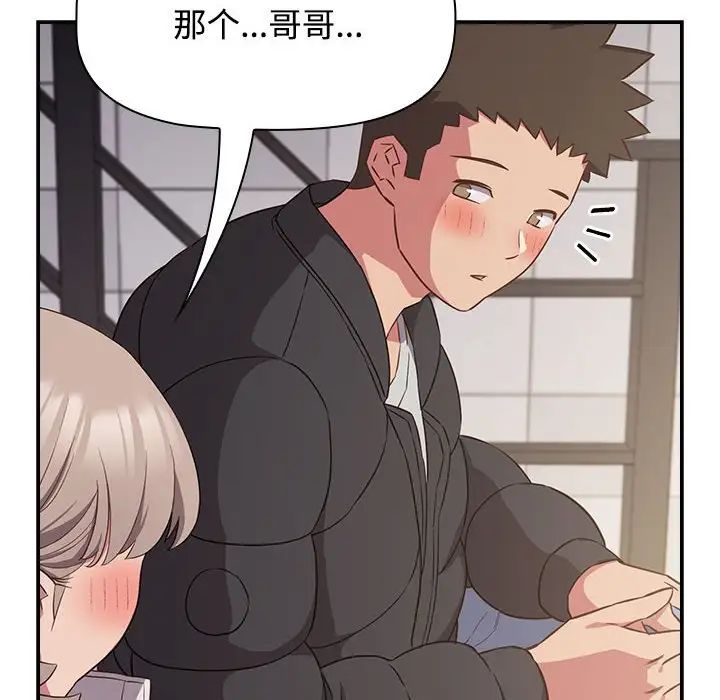 受害者联盟第24話