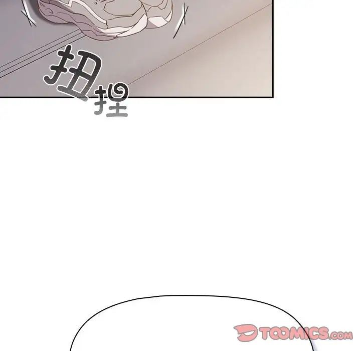 受害者联盟第24話