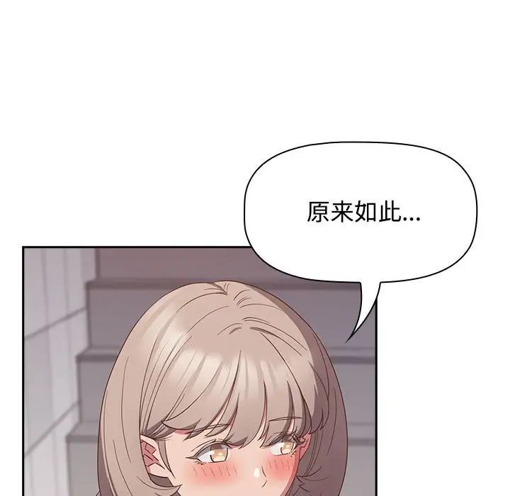 受害者联盟第24話