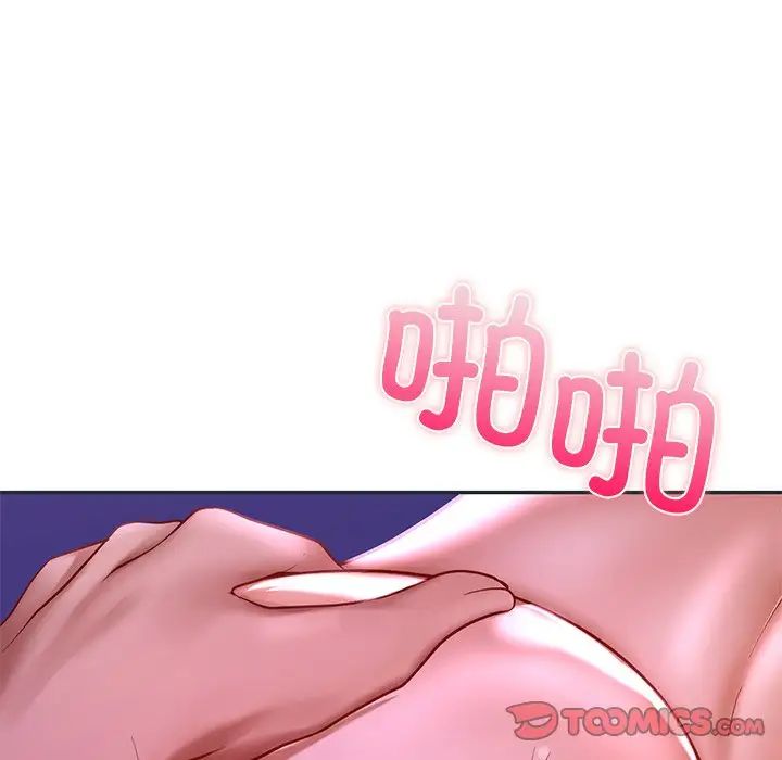 爱的游乐园第16話