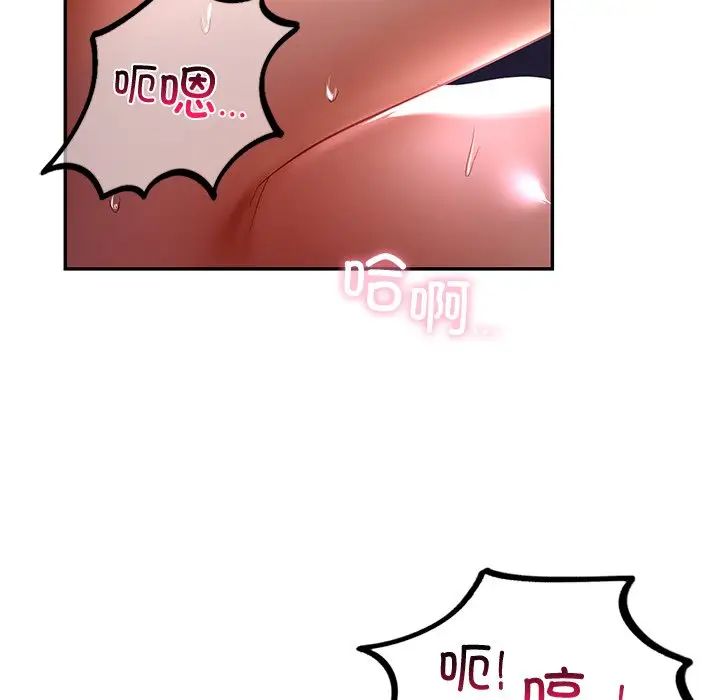 爱的游乐园第16話