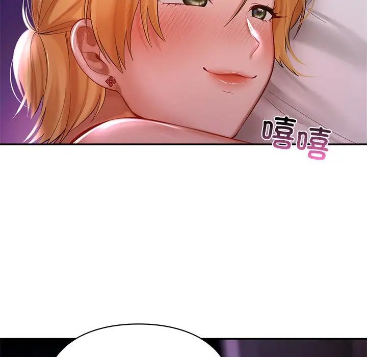 爱的游乐园第16話