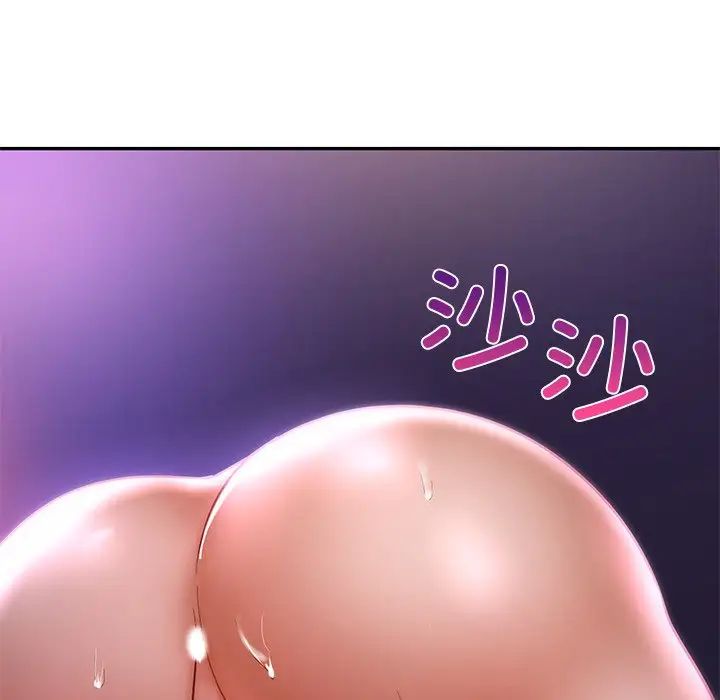 爱的游乐园第16話