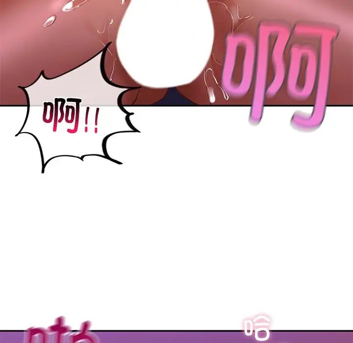 爱的游乐园第16話