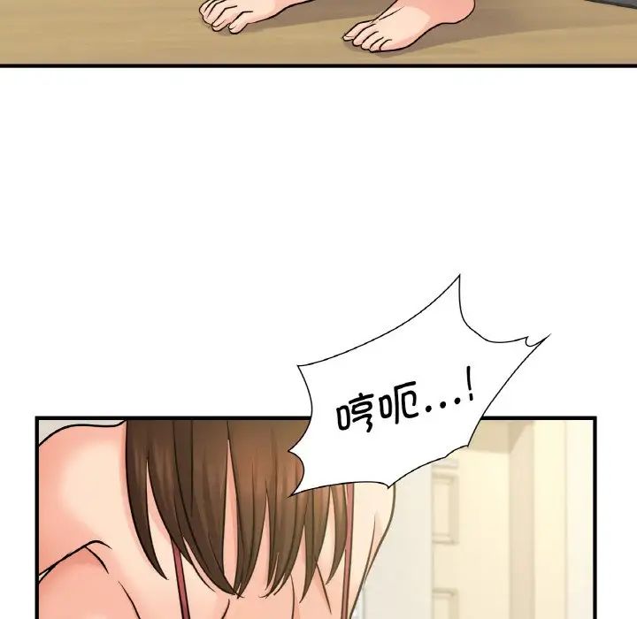 年轻代表第14話