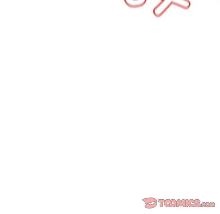 不正常关系第28話