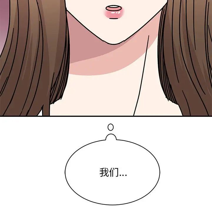 我的完美缪斯第27話