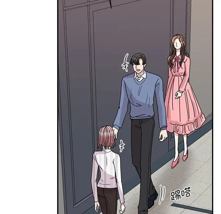 我的完美缪斯第27話