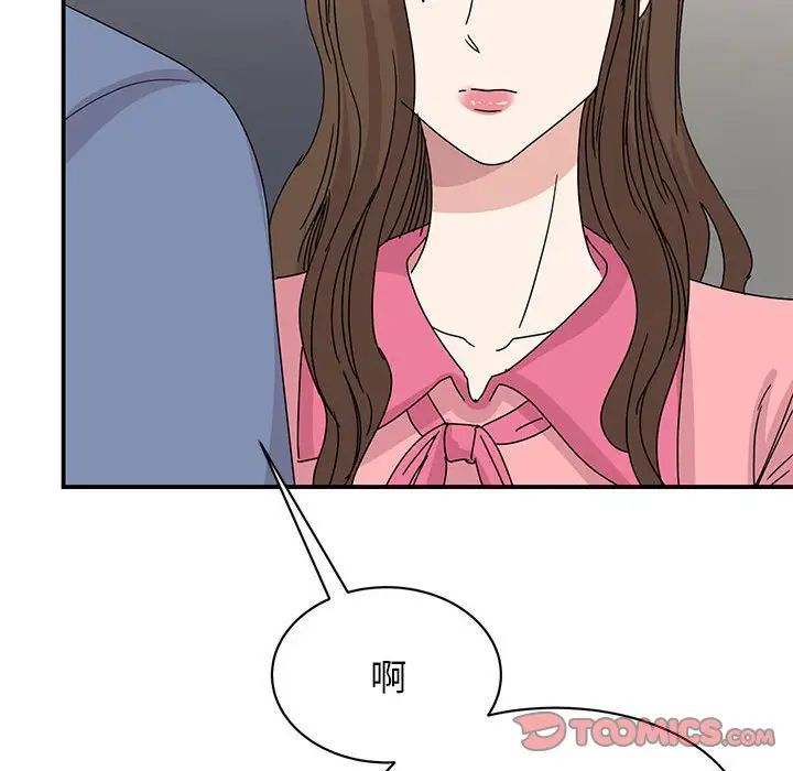 我的完美缪斯第27話