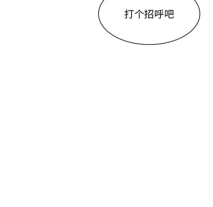 我的完美缪斯第27話