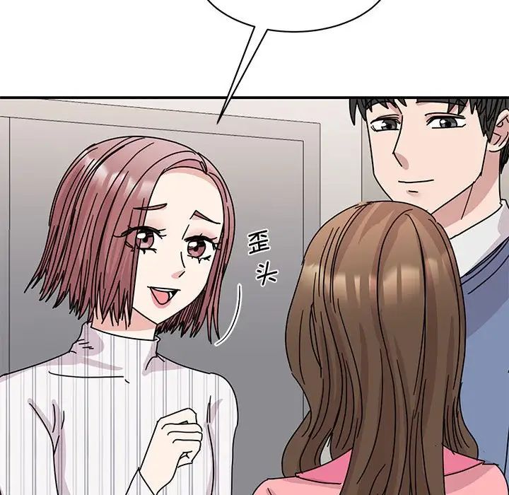 我的完美缪斯第27話