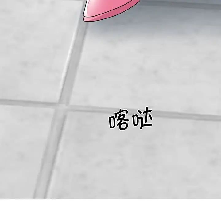 我的完美缪斯第27話