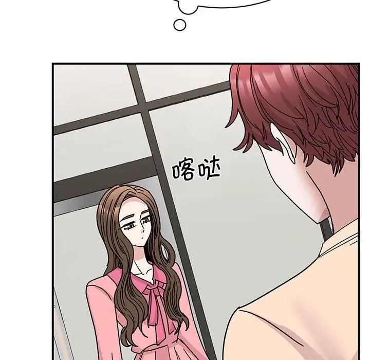 我的完美缪斯第27話