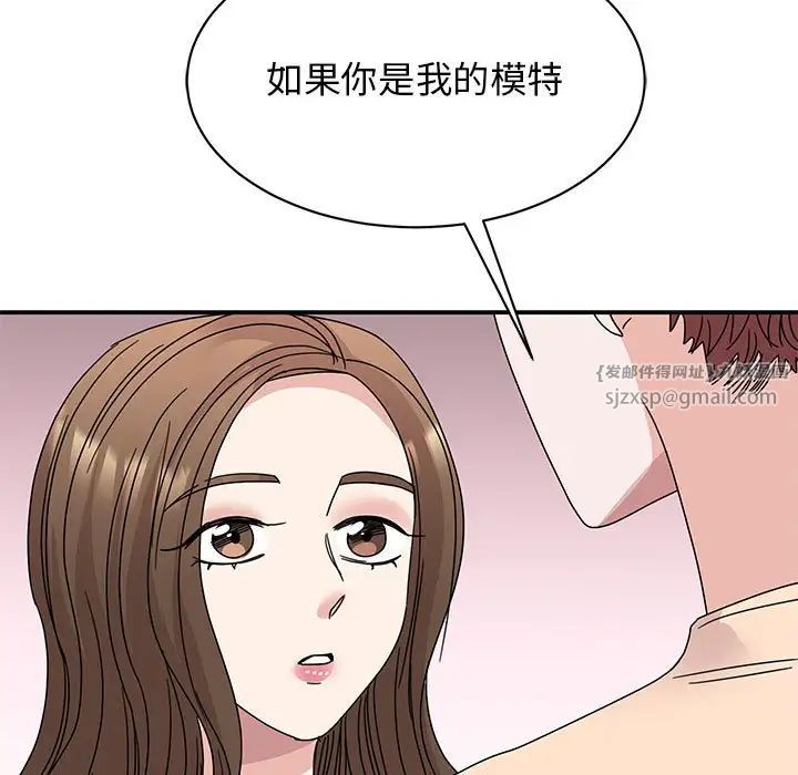 我的完美缪斯第27話