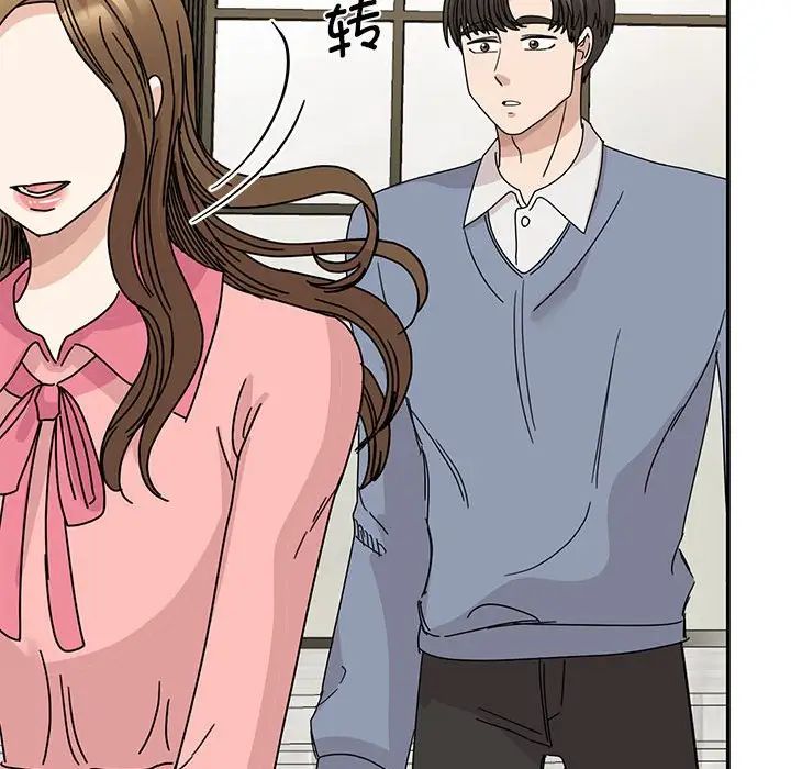 我的完美缪斯第27話