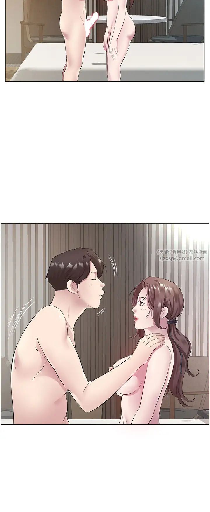 今天吃饱了吗?第33話-妳是不是很想要我?