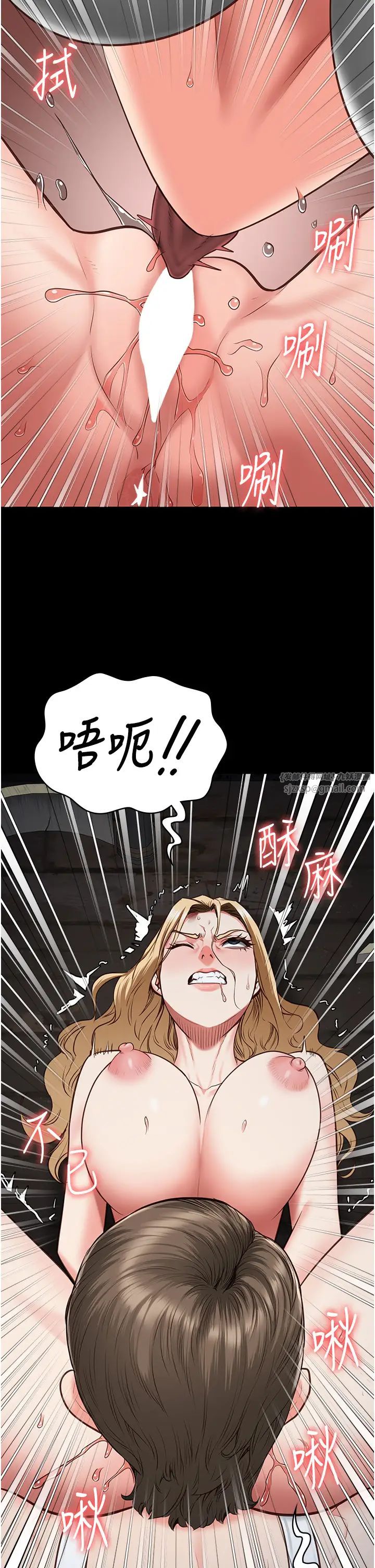监狱女囚第56話-最後贏傢是?!