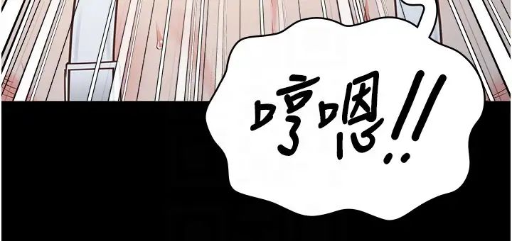 监狱女囚第56話-最後贏傢是?!