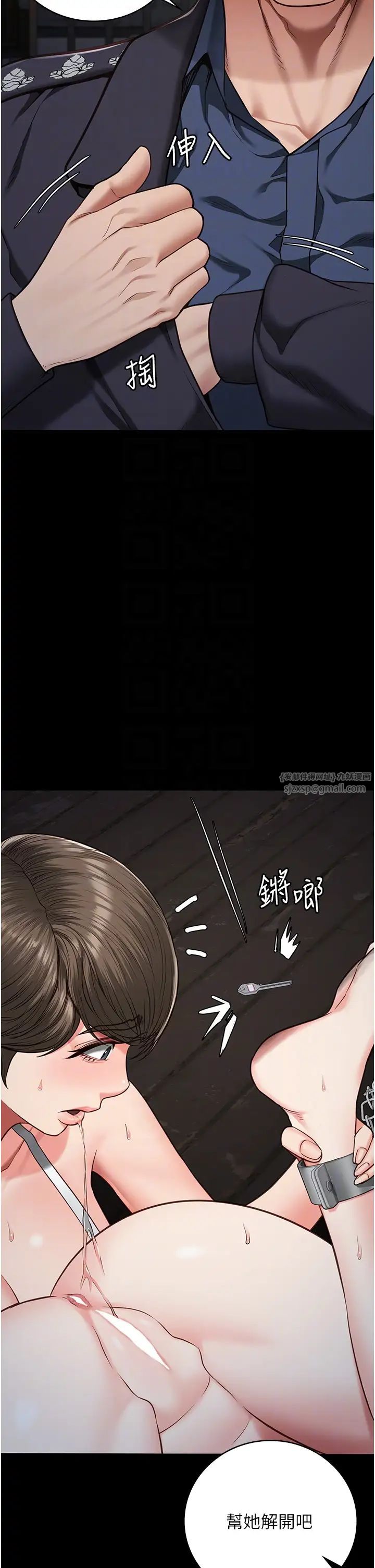 监狱女囚第56話-最後贏傢是?!