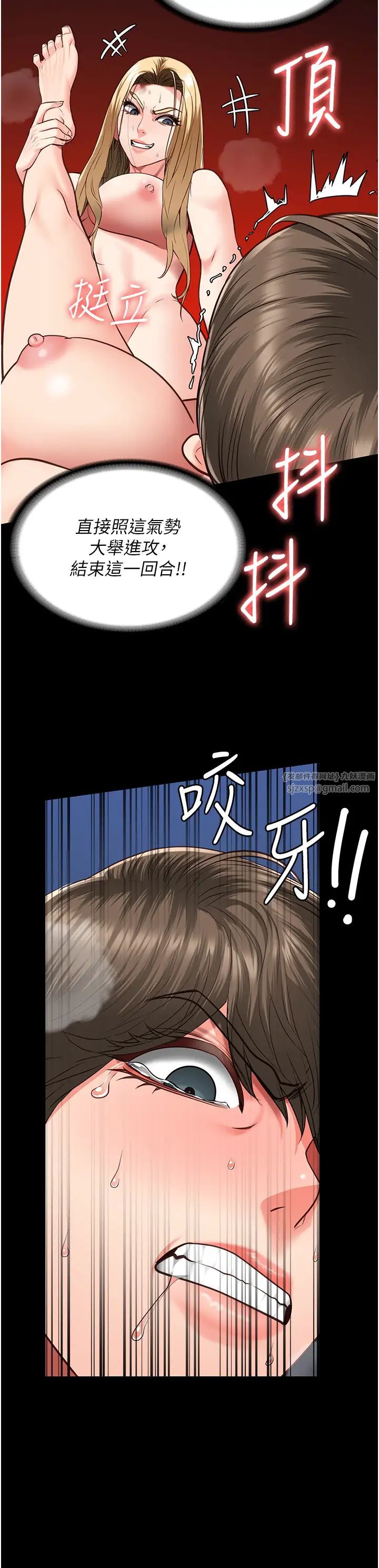 监狱女囚第56話-最後贏傢是?!