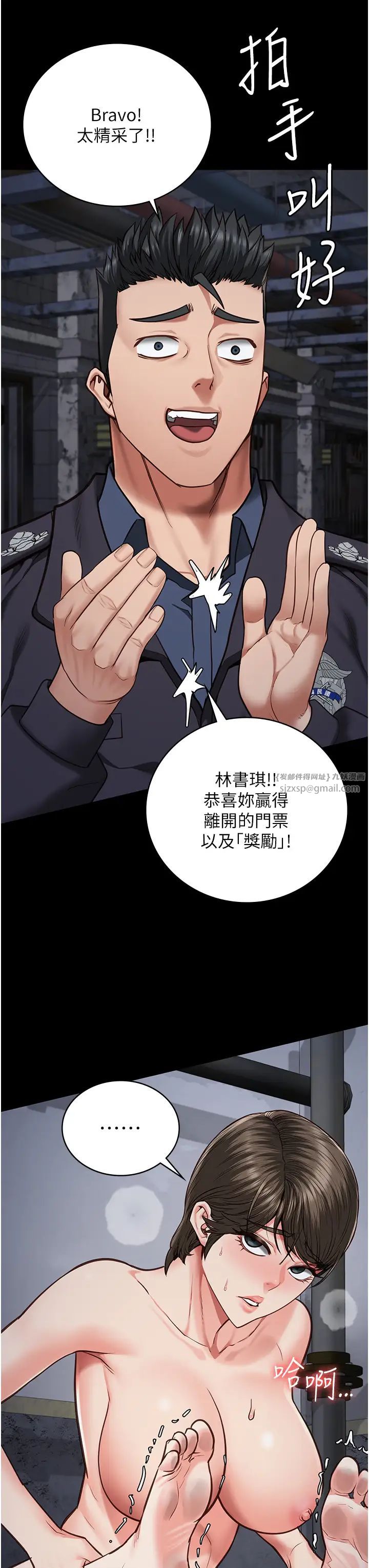 监狱女囚第56話-最後贏傢是?!