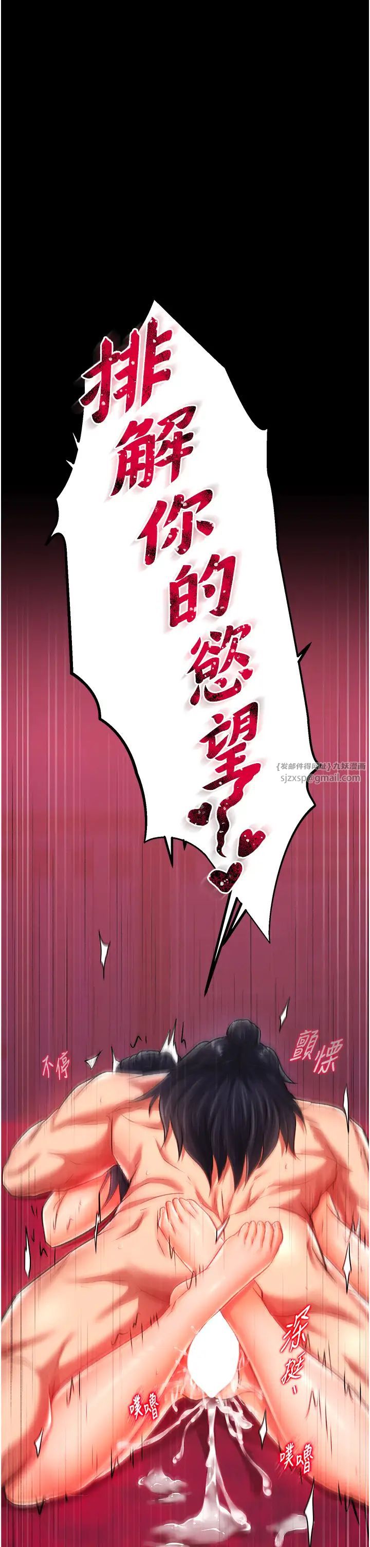 色鵰英雄传:一捅天下第35話-唐書允的暗示